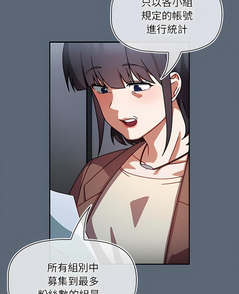 第41话 - 第7.jpg页
