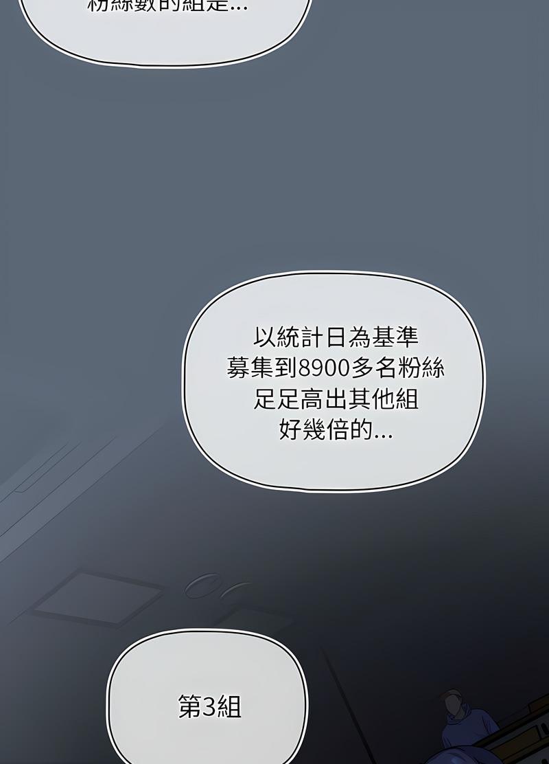第41话 - 第8.jpg页