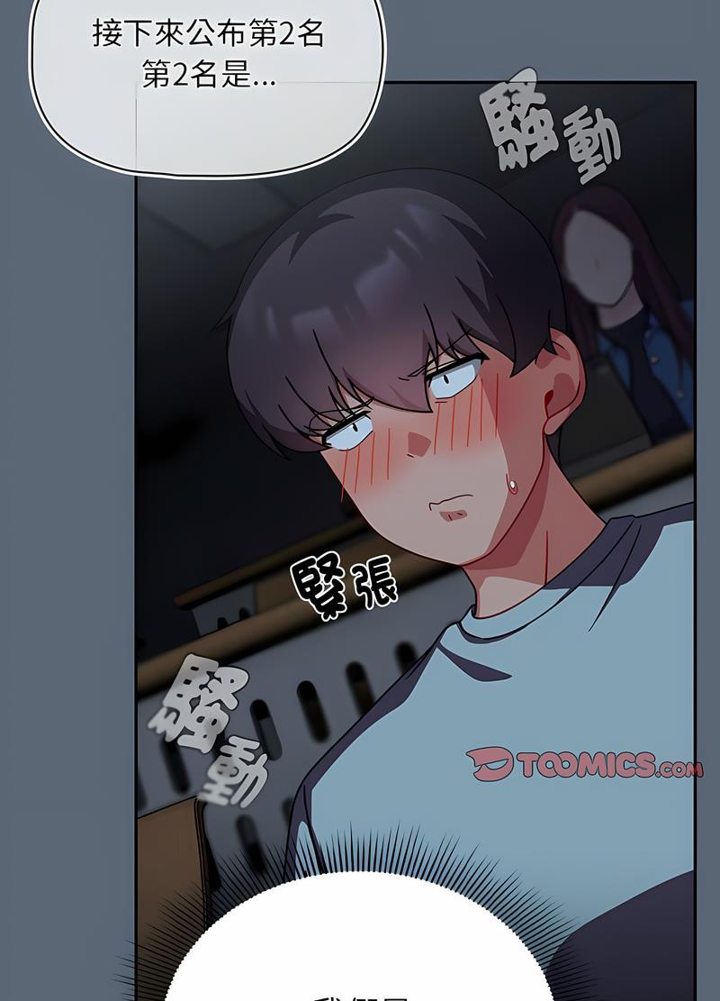 第41话 - 第10.jpg页