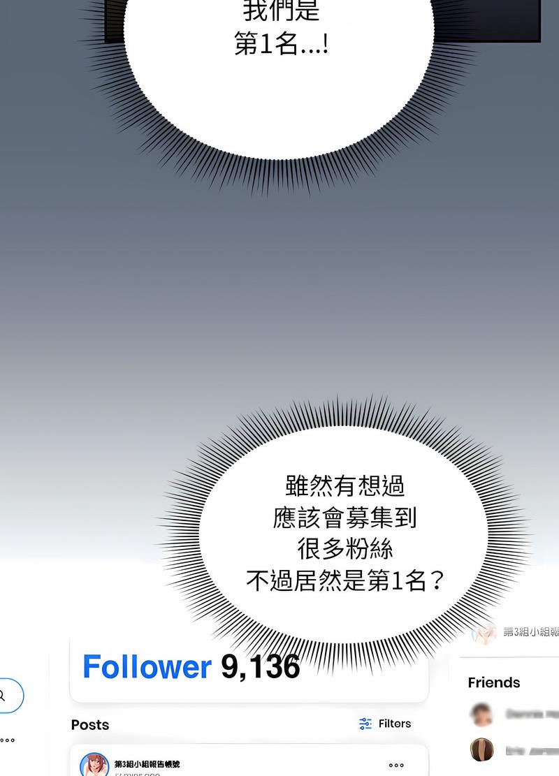 第41话 - 第11.jpg页