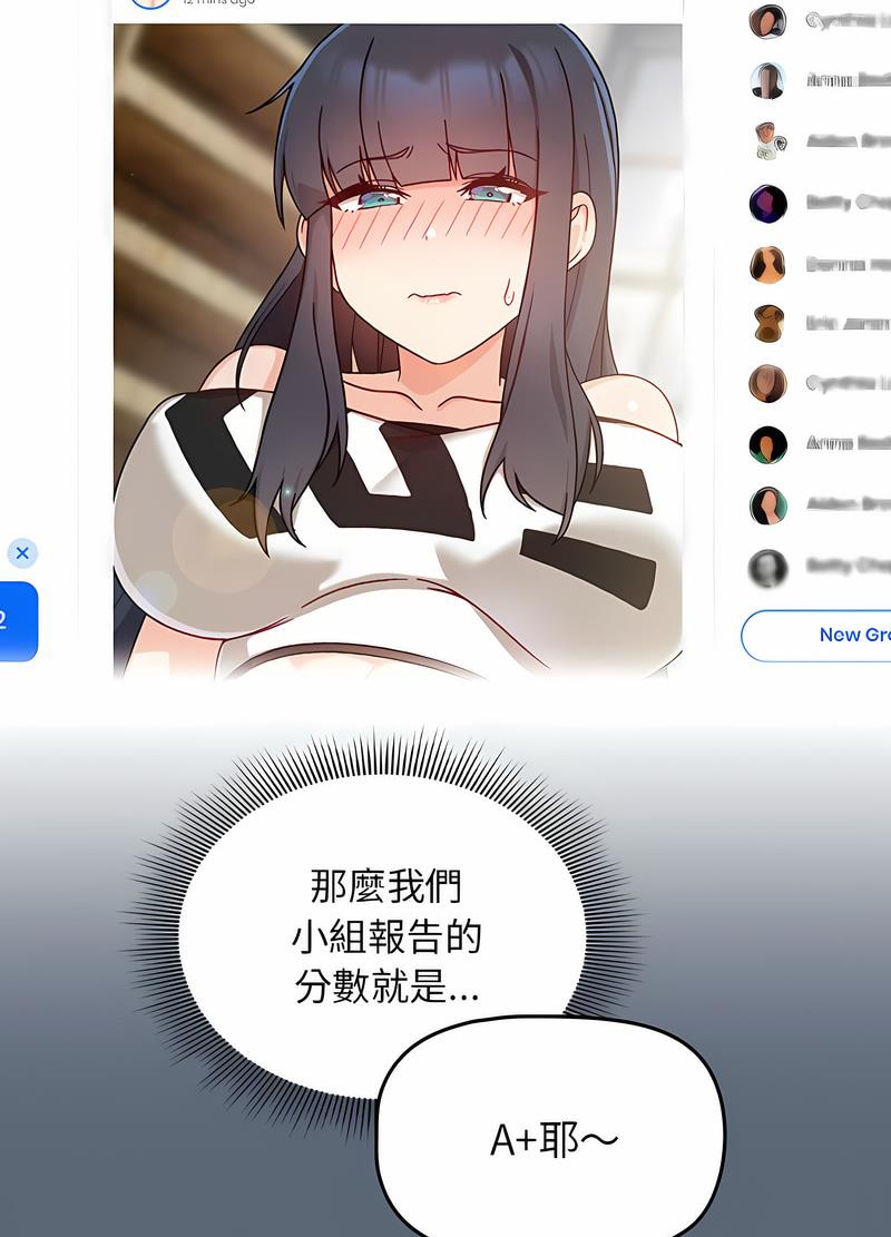 第41话 - 第12.jpg页