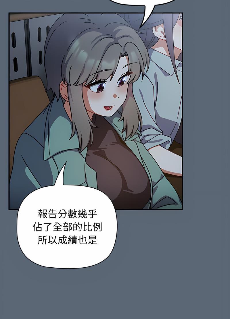 第41话 - 第13.jpg页