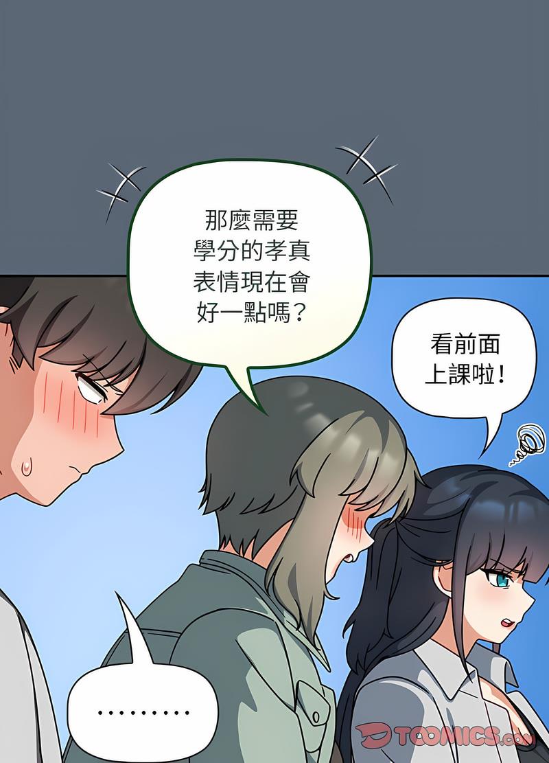 第41话 - 第14.jpg页