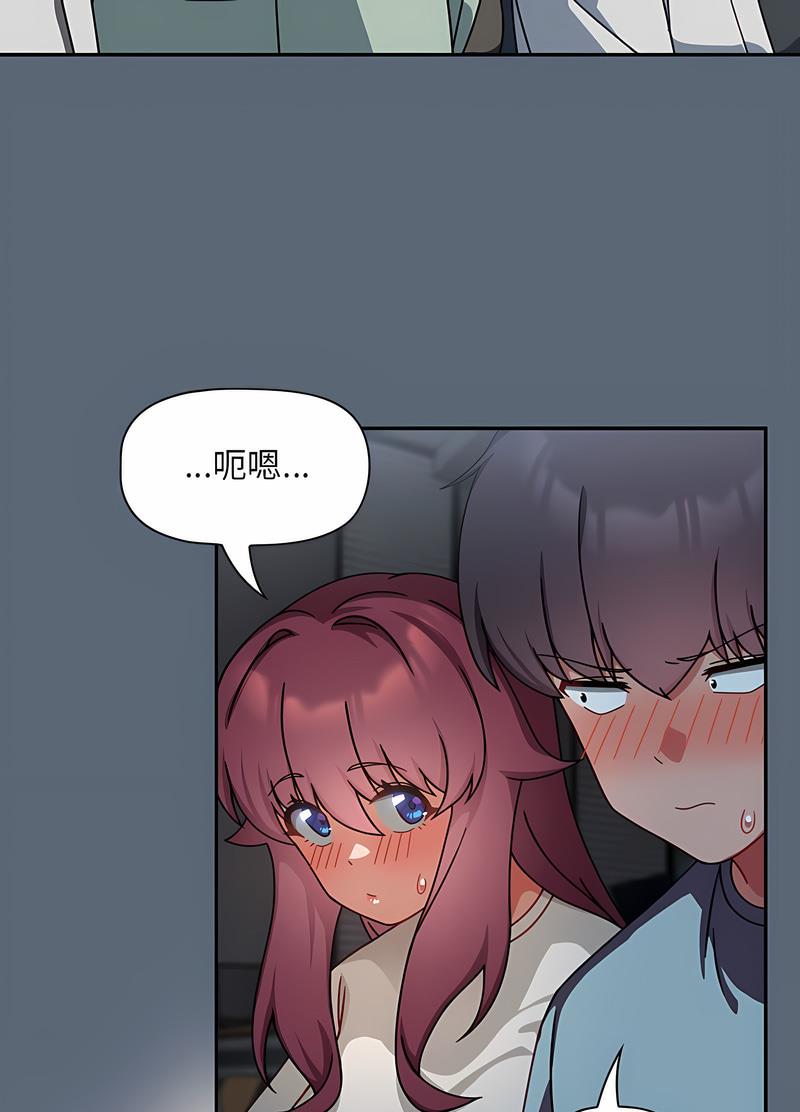 第41话 - 第15.jpg页