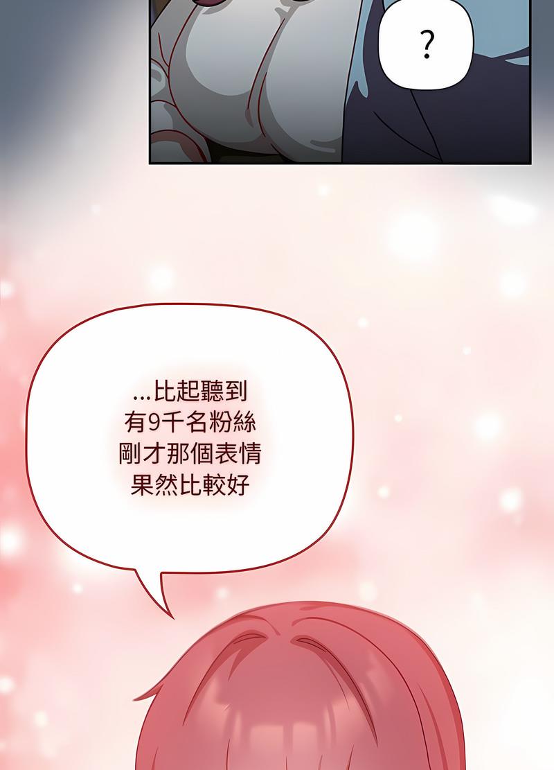 第41话 - 第16.jpg页