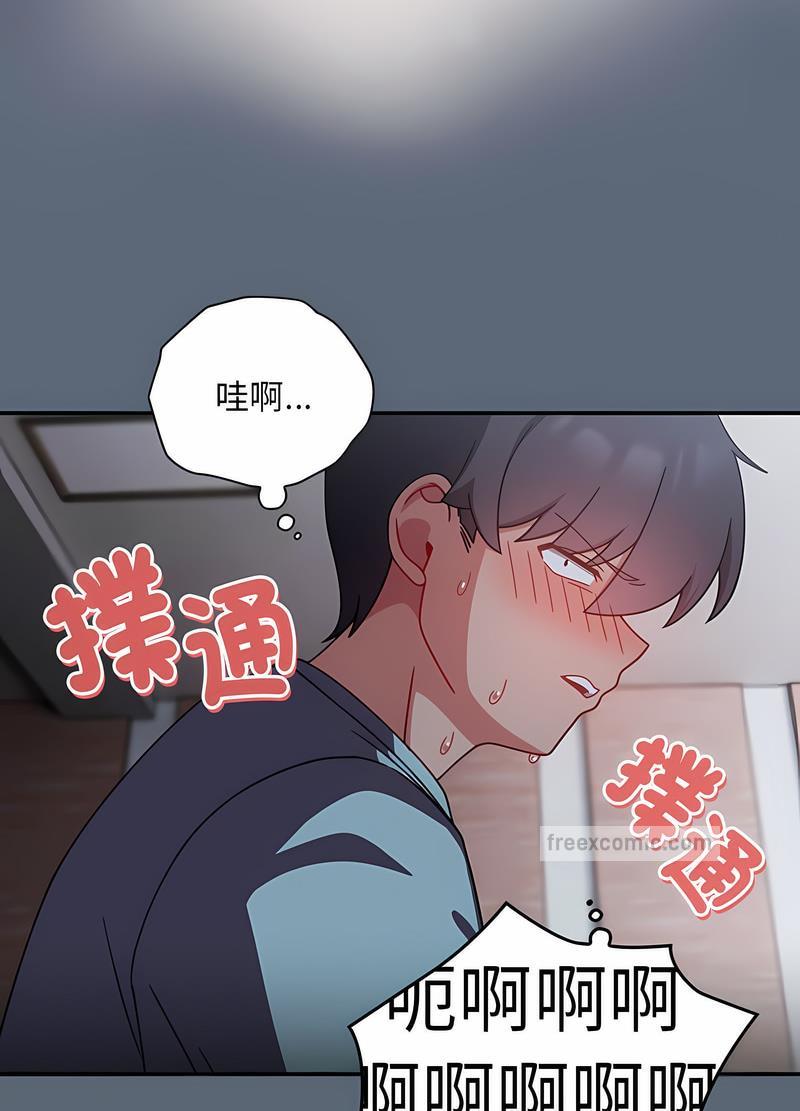第41话 - 第18.jpg页