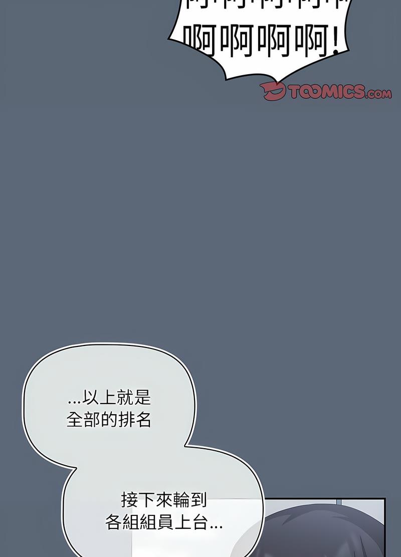 第41话 - 第19.jpg页