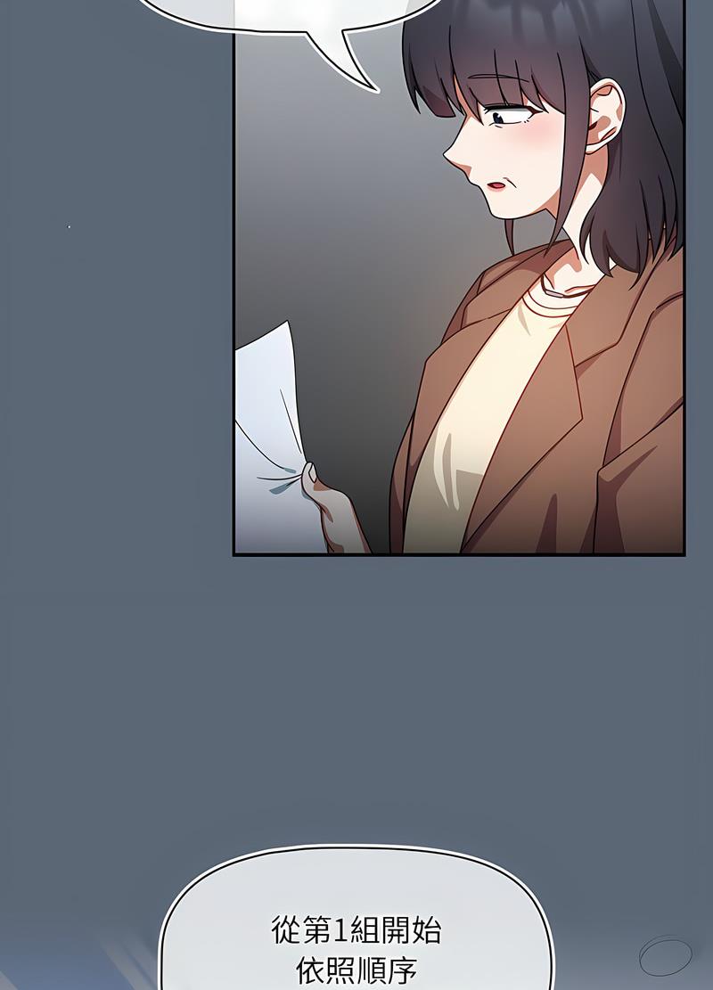 第41话 - 第20.jpg页