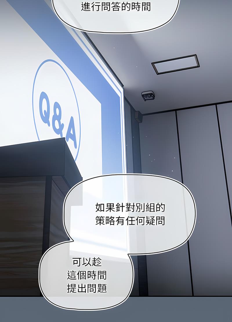 第41话 - 第21.jpg页