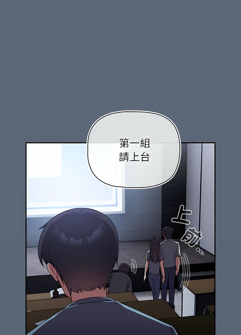 第41话 - 第22.jpg页