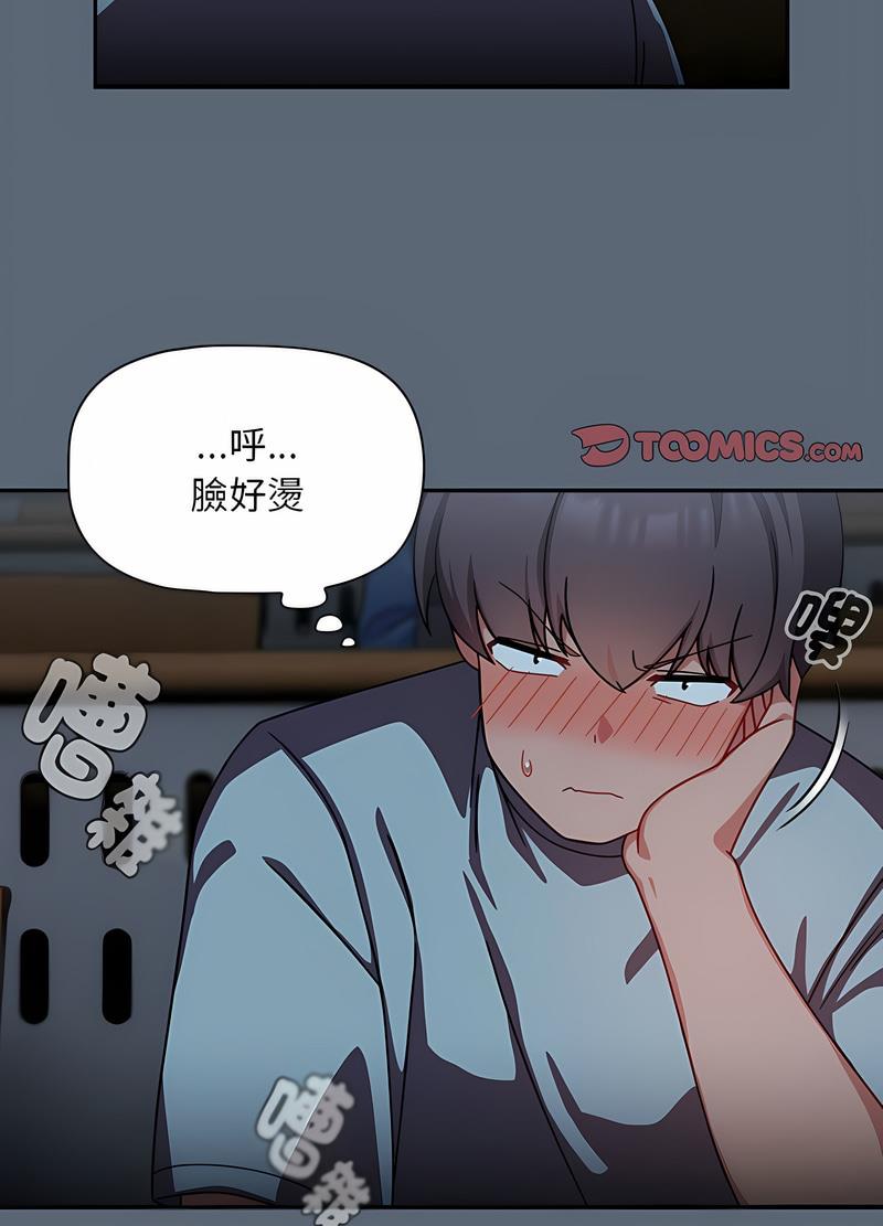 第41话 - 第23.jpg页