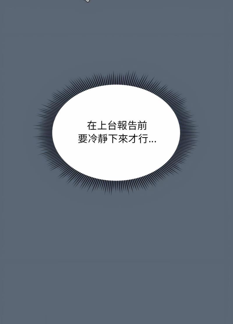 第41话 - 第24.jpg页