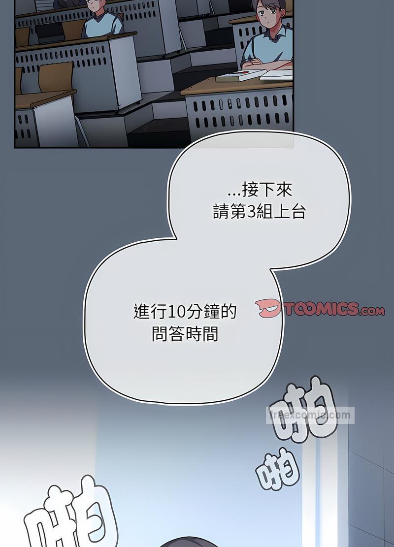 第41话 - 第27.jpg页