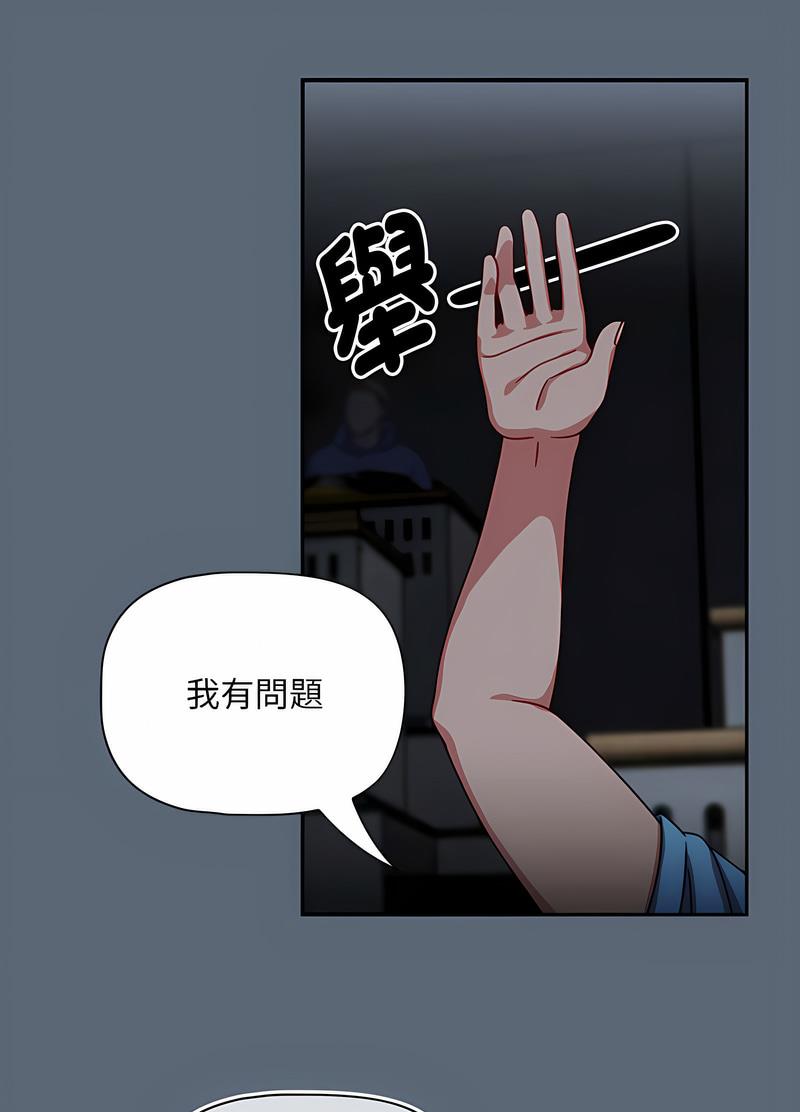 第41话 - 第29.jpg页