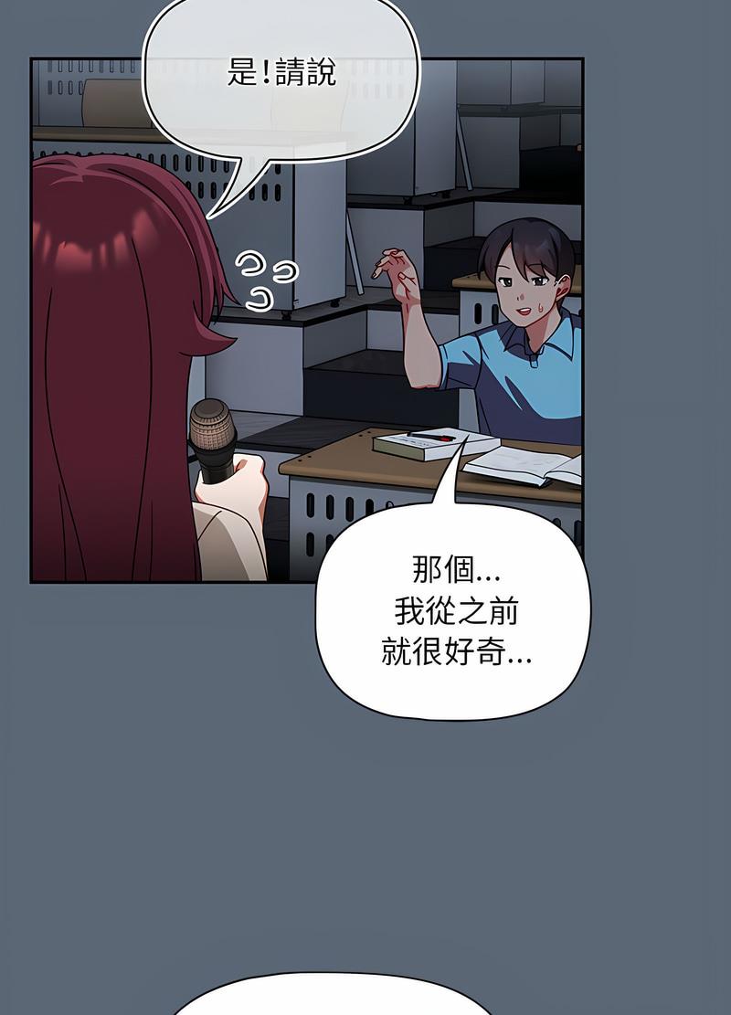 第41话 - 第30.jpg页