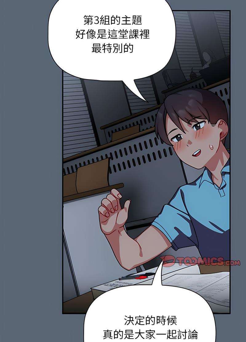 第41话 - 第31.jpg页