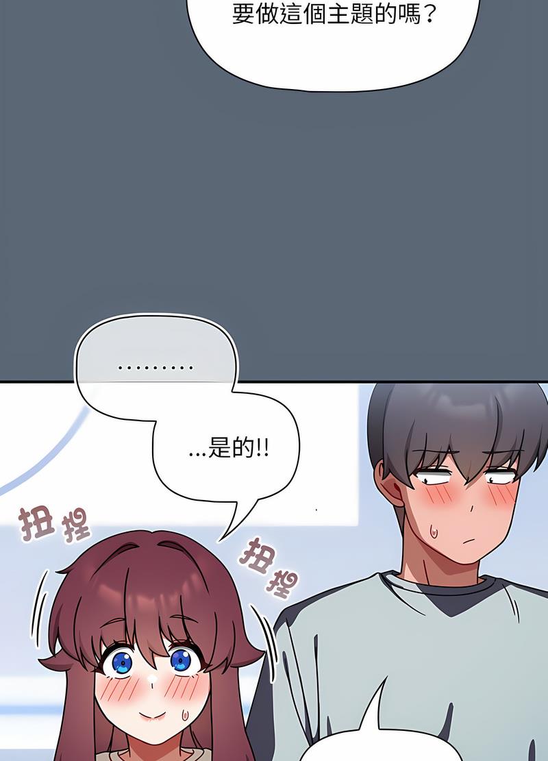 第41话 - 第32.jpg页