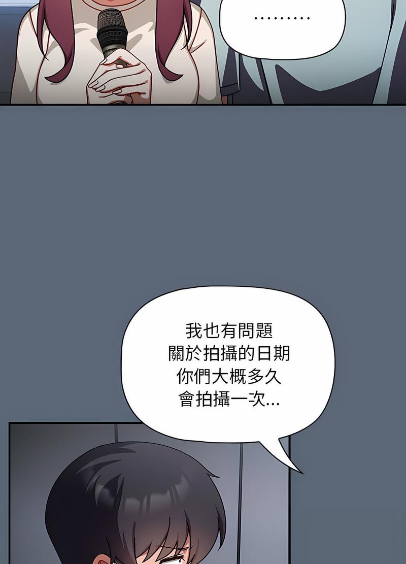 第41话 - 第33.jpg页