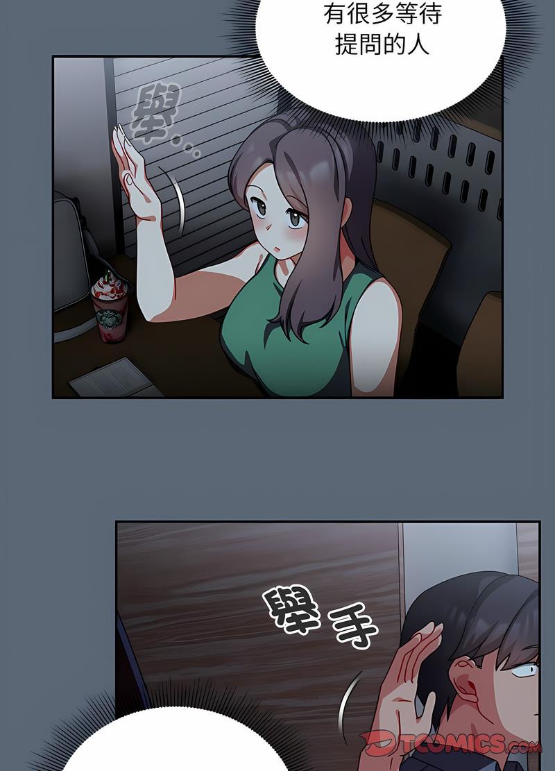 第41话 - 第35.jpg页