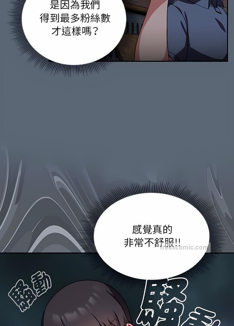 第41话 - 第36.jpg页