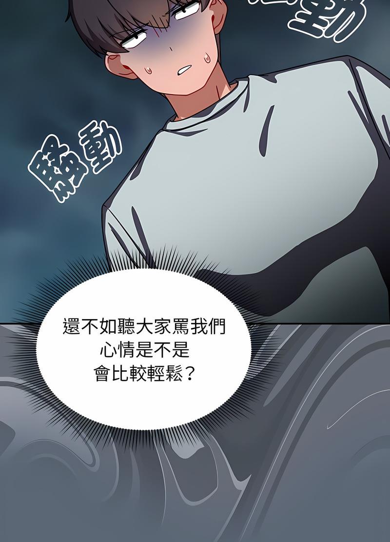 第41话 - 第37.jpg页