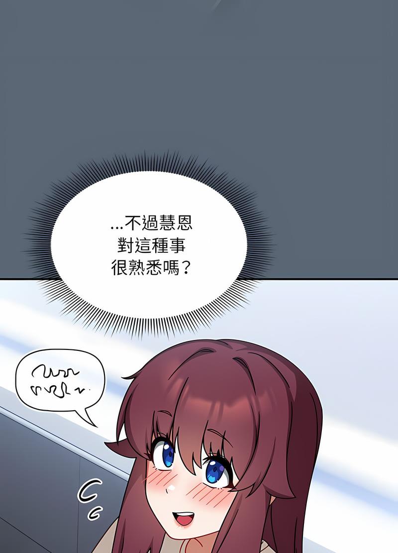 第41话 - 第38.jpg页