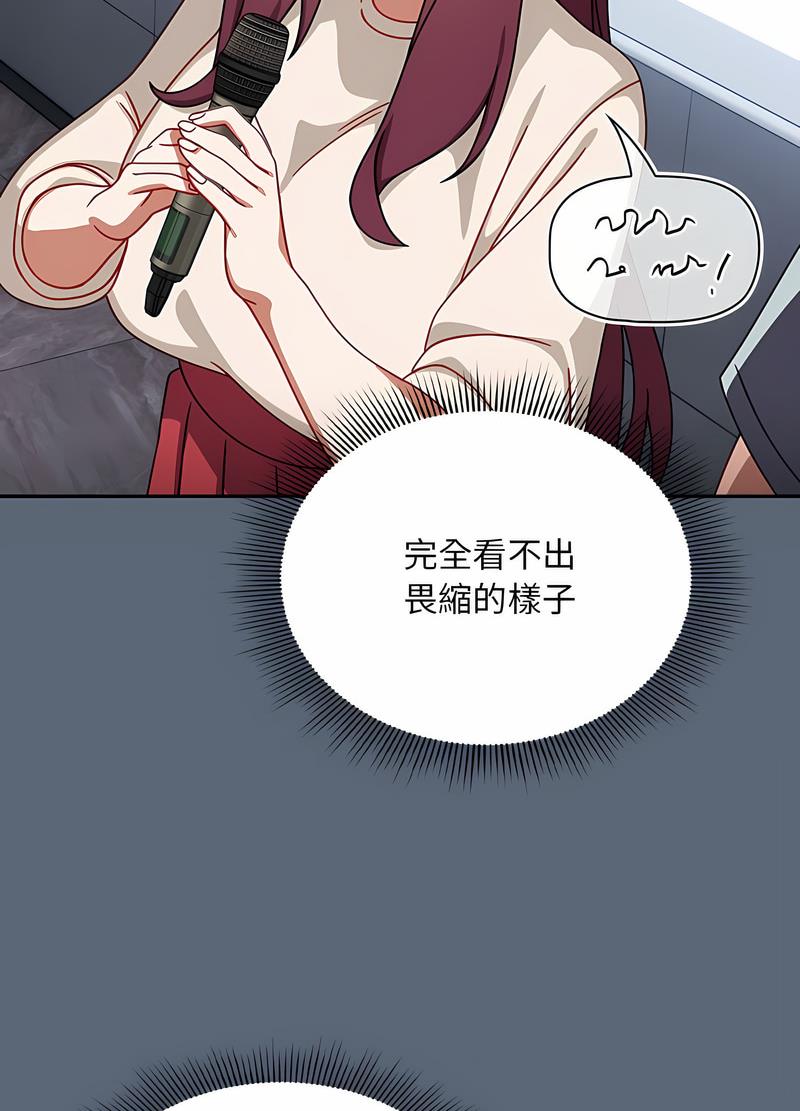 第41话 - 第39.jpg页
