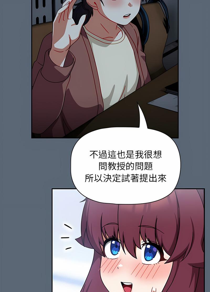 第41话 - 第43.jpg页