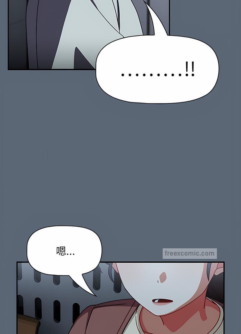 第41话 - 第45.jpg页