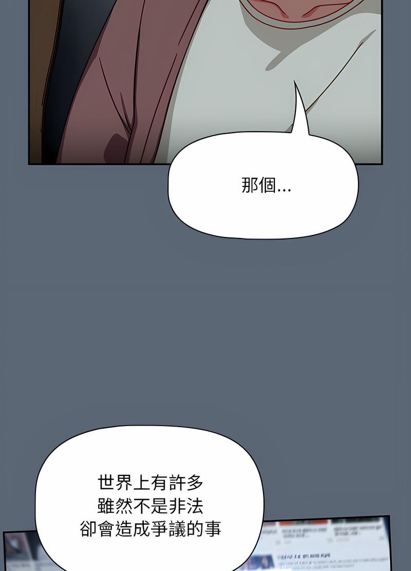 第41话 - 第46.jpg页