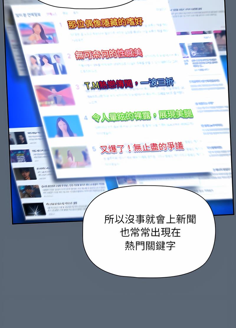 第41话 - 第47.jpg页