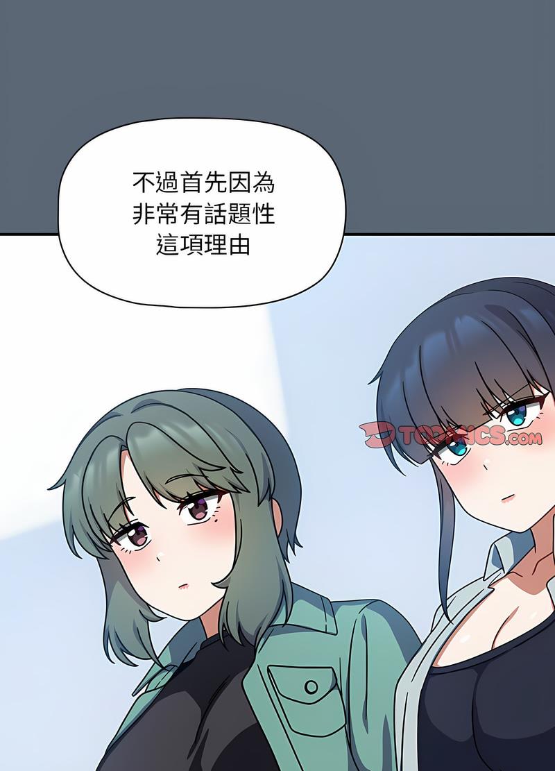 第41话 - 第48.jpg页