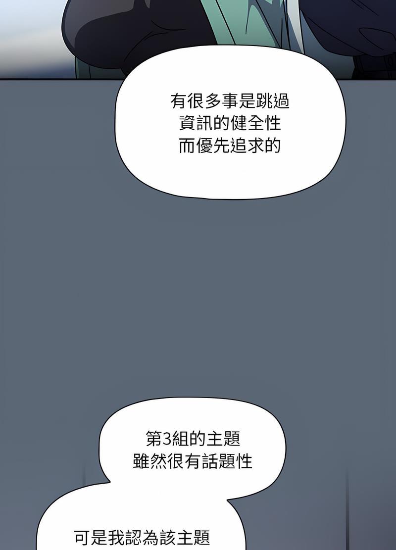 第41话 - 第49.jpg页