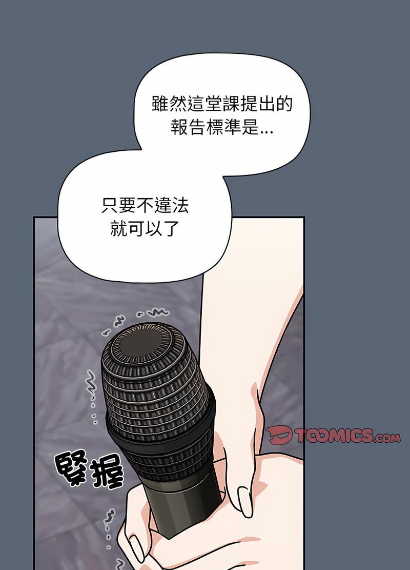 第41话 - 第52.jpg页