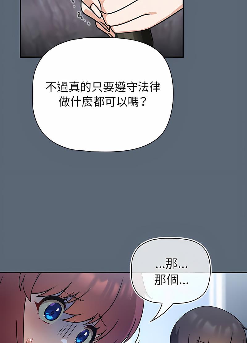第41话 - 第53.jpg页