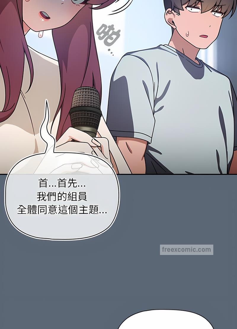 第41话 - 第54.jpg页