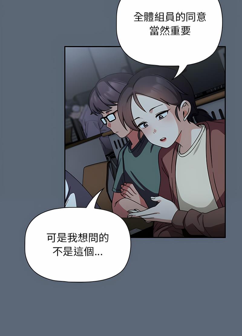 第41话 - 第55.jpg页