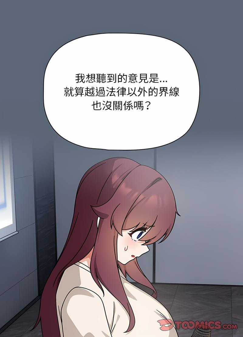 第41话 - 第56.jpg页