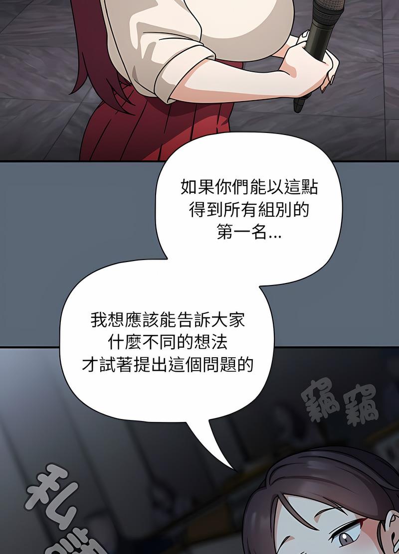 第41话 - 第57.jpg页