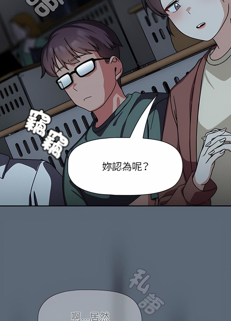 第41话 - 第58.jpg页