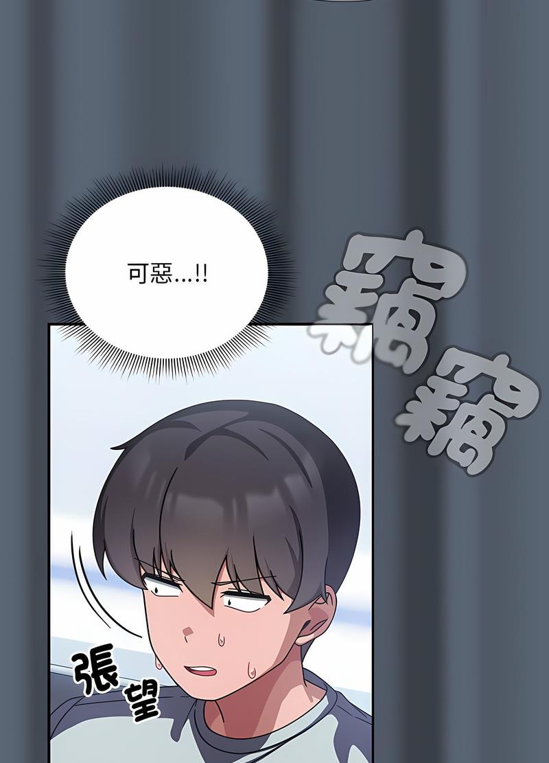 第41话 - 第60.jpg页