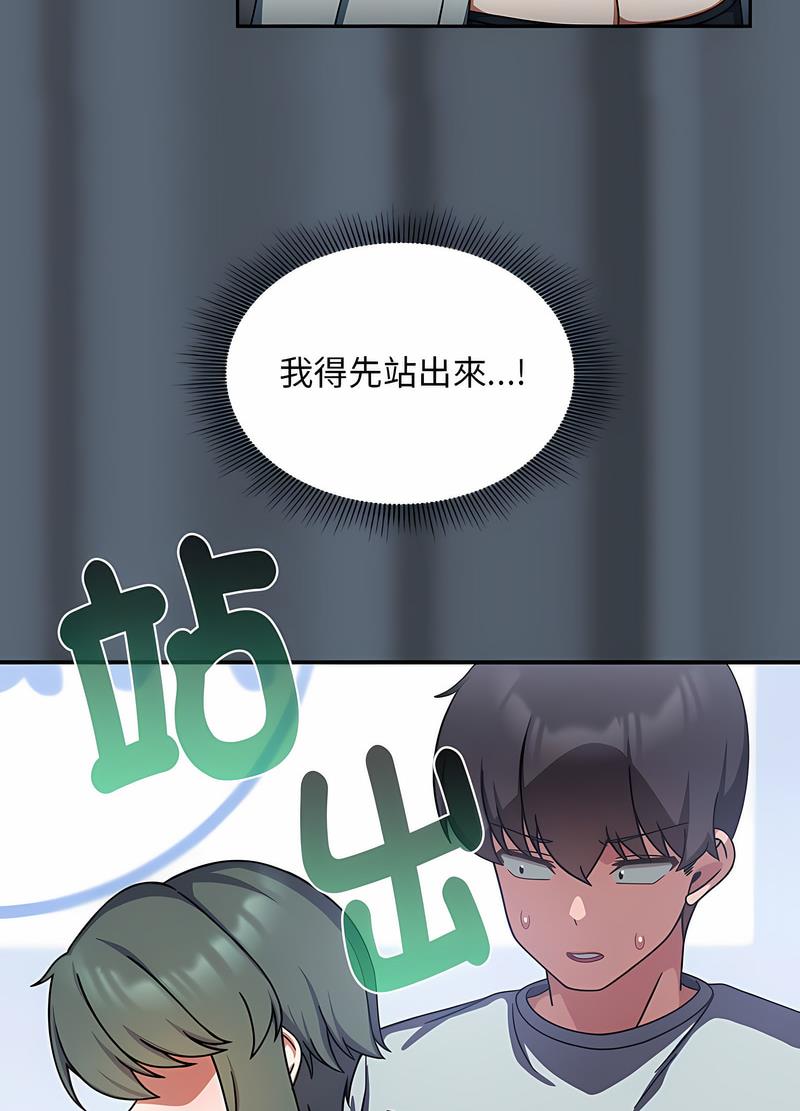 第41话 - 第62.jpg页