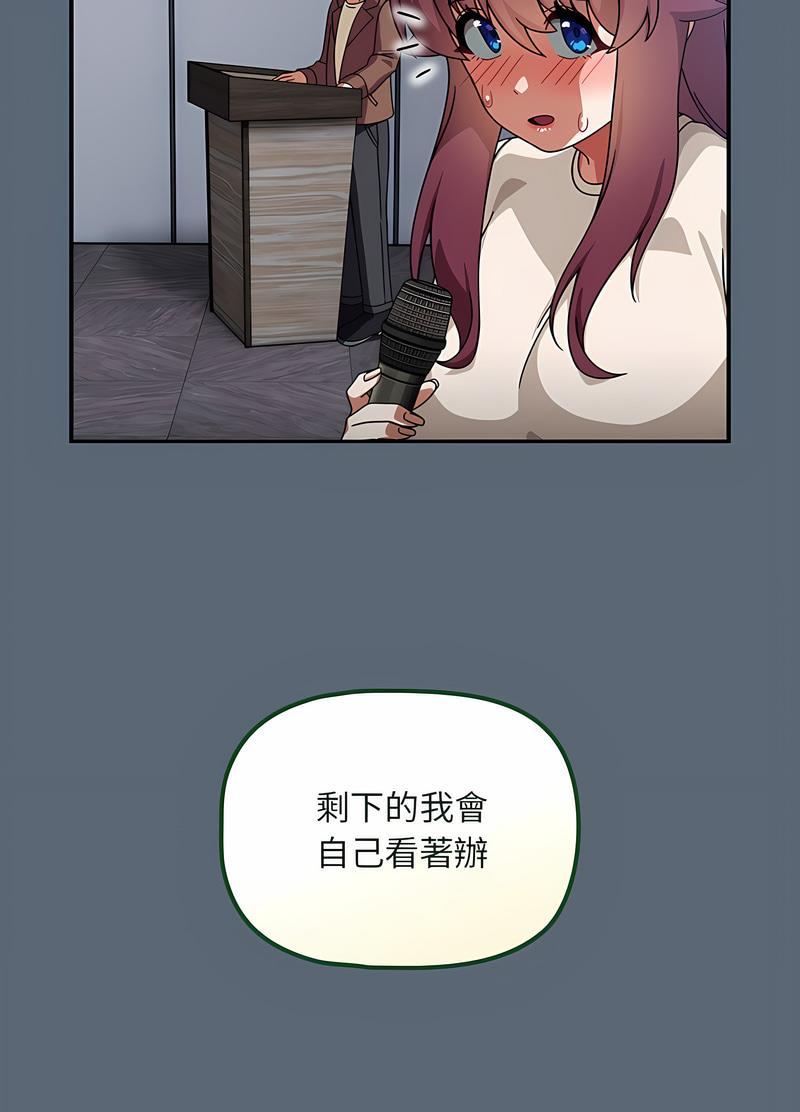 第41话 - 第64.jpg页