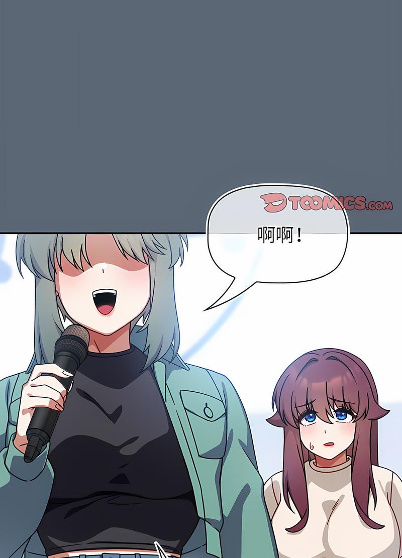 第41话 - 第65.jpg页