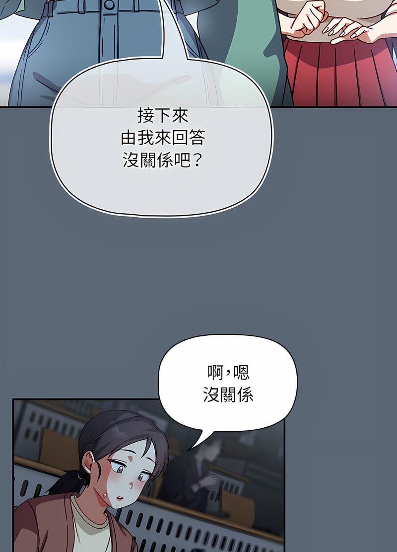 第41话 - 第66.jpg页
