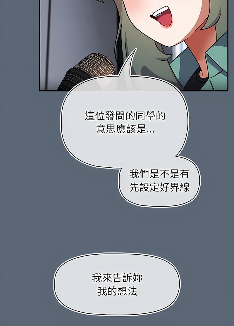 第41话 - 第68.jpg页