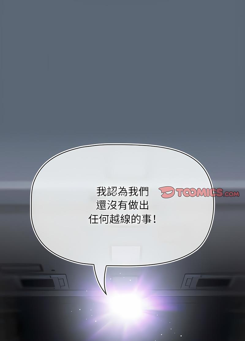 第41话 - 第69.jpg页
