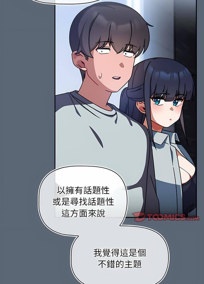 第41话 - 第73.jpg页