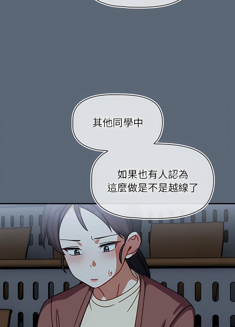 第41话 - 第74.jpg页