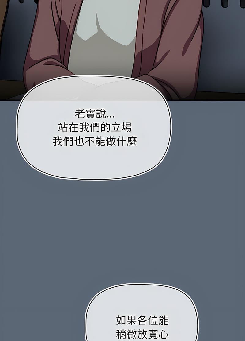 第41话 - 第75.jpg页